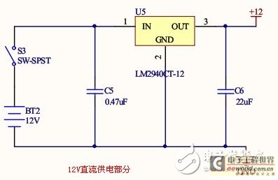 小車12V直流電源供電部分電路設(shè)計 小車12V直流電源供電部分電路設(shè)計